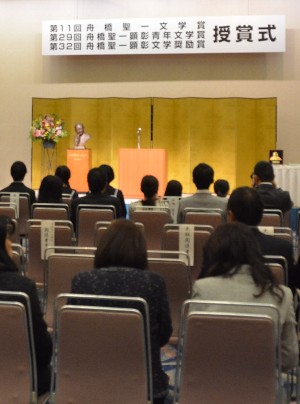 平成29年度授賞式の写真